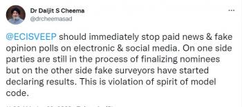 डॉ. चीमा द्वारा ट्वीट करके भारत चुनाव आयोग को की गई यह अपील