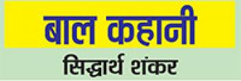 आत्म-विश्वास