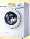 वॉशिंग मशीन में एजीटेटर क्या होता है ?