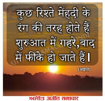 माणिक मोती