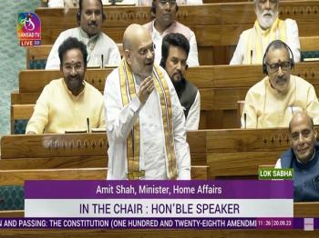 अमित शाह आज 4 बजे लोकसभा में महिला आरक्षण बिल पर बोलेंगे