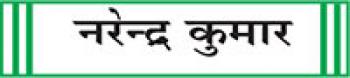 करें लाखों की कमाई, बनें ब्लॉकचेन डेवल्पर