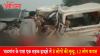 ओडिशा: घाटगांव के पास एक सड़क हादसे में 8 लोगों की मृत्यु, 12 लोग घायल 