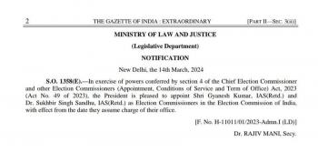 राष्ट्रपति ने दी ज्ञानेश कुमार और सुखबीर सिंह की चुनाव आयुक्त पद पर नियुक्ति को मंजूरी
