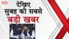 दिल्ली कांग्रेस प्रमुख अरविंदर सिंह लवली ने अपने पद से इस्तीफा दिया