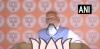 कांग्रेस ने इज़्ज़त बचाने के लिए अब 'मिशन 50' रखा है:प्रधानमंत्री नरेंद्र मोदी 