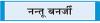 राजनीति में झूठ बना है लोकतंत्र के अस्तित्व को खतरा