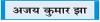 महिलाओं के विरुद्ध अक्षम्य अपराध है दुष्कर्म 