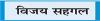 क्या नसरल्लाह की मौत हिज्बुल्ला के अंत की शुरुआत है ?