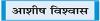 शरणार्थियों को लेकर केंद्र और मिज़ोरम सरकार के बीच गतिरोध जारी