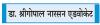 सन्तान के लिए अहोई पर मां रखती है निर्जला उपवास !