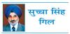 भारत-कनाडा कूटनीतिक जंग -कच्च्े प्रवासियों की बढ़ रही हैं मुश्किलें 