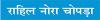 उत्तर प्रदेश में सीटों को लेकर कांग्रेस-सपा में नहीं बनी सहमति