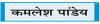 कब रुकेंगे जम्मू-कश्मीर में आतंकी हमले ? 