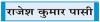 भारत-चीन को साथ लेकर क्या संदेश दे रहे पुतिन ?