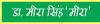 प्रेरक प्रसंग - परम्परा