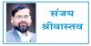 पाक से हथियार खरीद रहे बांग्लादेश के आखिर क्या हैं मंसूबे ? 