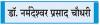 तकनीक का उपयोग करें, लेकिन गुलाम न बनें