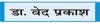 ग्यारह संकल्पों का मोदी मंत्र