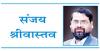 चुनावी जीत का नया फार्मूला : महिलाओं को लुभाओ, सरकार बनाओ !