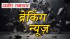 जमशेर में पुलिस और बदमाशों में गोलियां चली, 2 गिरफ्तार 