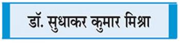 जलवायु समस्या को लेकर भारत के प्रयास अहम