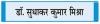 जलवायु समस्या को लेकर भारत के प्रयास अहम