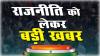 प्रधानमंत्री मोदी बेरोज़गारों और छोटे व्यापारियों के लिए काम कर रहे हैं:राम मांझी