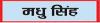 सिखों का बड़ा त्यौहार है होला मोहल्ला