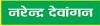 प्रेरक प्रसंग-राई का घड़ा