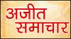 भट्टी विक्रमार्क मल्लू ने मुख्यमंत्री रेवंत रेड्डी से मुलाकात की