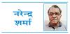 आधार से लिंक करके क्या चुनाव ईमानदारी से हो जायेंगे ?