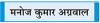 देश की छवि पर दाग हैं विदेशी महिलाओं से दुष्कर्म ! 