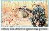 अपने अंत की ओर बढ़ रहा माओवादियों का हथियारबंद आंदोलन