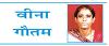मुर्शिदाबाद में दंगों के बाद ममता की कार्य-प्रणाली पर प्रश्न-चिन्ह