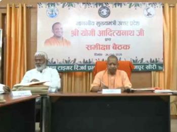 सीएम योगी ने 'दुधवा राष्ट्रीय उद्यान' का किया दौरा 