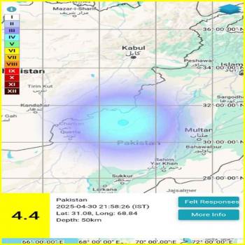 पाकिस्तान में भूकंप के झटके, रिक्टर स्केल पर 4.4 तीव्रता 