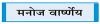 ओसामा-ब़गदादी जैसा हो सकता है आतंक के आ़काओं का हश्र
