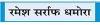श्रम के महत्व को दर्शाता मज़दूर दिवस