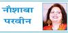 आतंकवाद का स्थायी समाधान चाहते हैं घाटी के लोग 