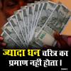 माणिक मोती
