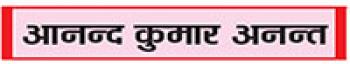 भक्ति एवं श्रद्धा का संगम स्थल है जनकपुर धाम