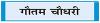 नक्सलियों पर अब अंतिम प्रहार होना बाकी