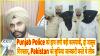 Punjab Police को मिली बड़ी कामयाबी, दो जासूस गिरफ्तार, Pakistan को खुफिया जानकारी करते थे लीक 
