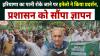 हरियाणा का पानी रोके जाने पर इनेलो ने किया प्रदर्शन 