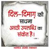 माणिक मोती