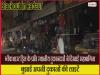ब्लैकआउट ड्रिल के प्रति स्थानीय दुकानदारों ने दिखाई सहभागिता, बुझाई अपनी दुकानों की लाइटें    