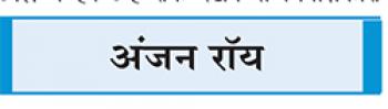 भारत पहले सिंधु नदी के जल पर  नियंत्रण की तैयारी करे