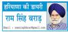 शहीद होने वाले अग्निवीरों को भी मिलेगी एक करोड़ राशि