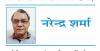 ऑपरेशन सिंदूर सफल, न्याय हो गया, जय हिन्द !